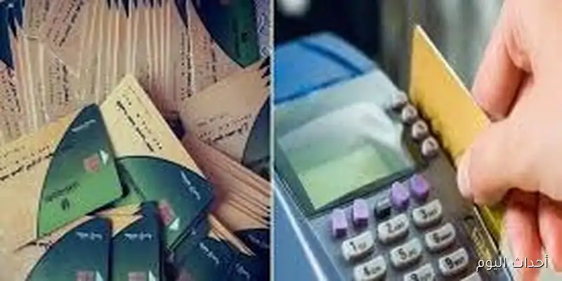 تحديث بيانات بطاقات التموين: كيفية إضافة المواليد الجدد