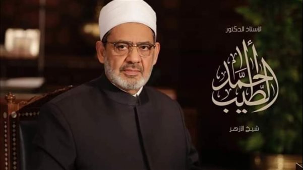 تقديم فوري: كيفية التقديم على وظائف المعلمين في الأزهر الشريف لعام 2025