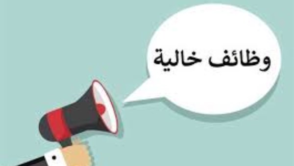 فرص عمل متاحة في شركة شمال القاهرة لتوزيع الكهرباء – قدم طلبك الآن