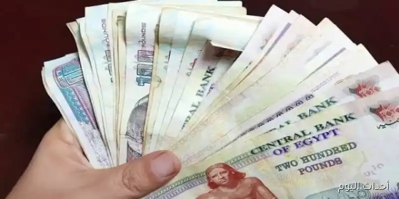 موعد صرف معاشات أكتوبر 2025 رسميًا