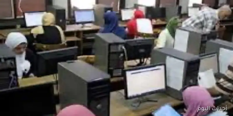 نتائج تقليل الاغتراب للمرحلة الثالثة لعام 2025